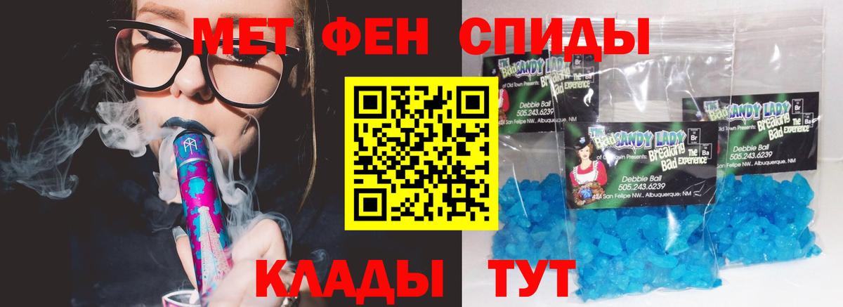 АМФЕТАМИН Premium Курчалой
