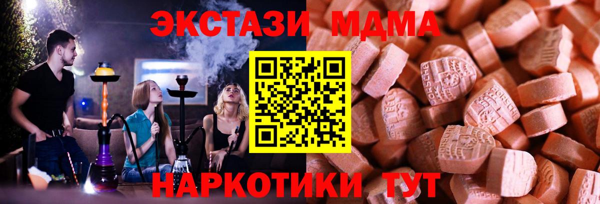 ЭКСТАЗИ круглые Курчалой