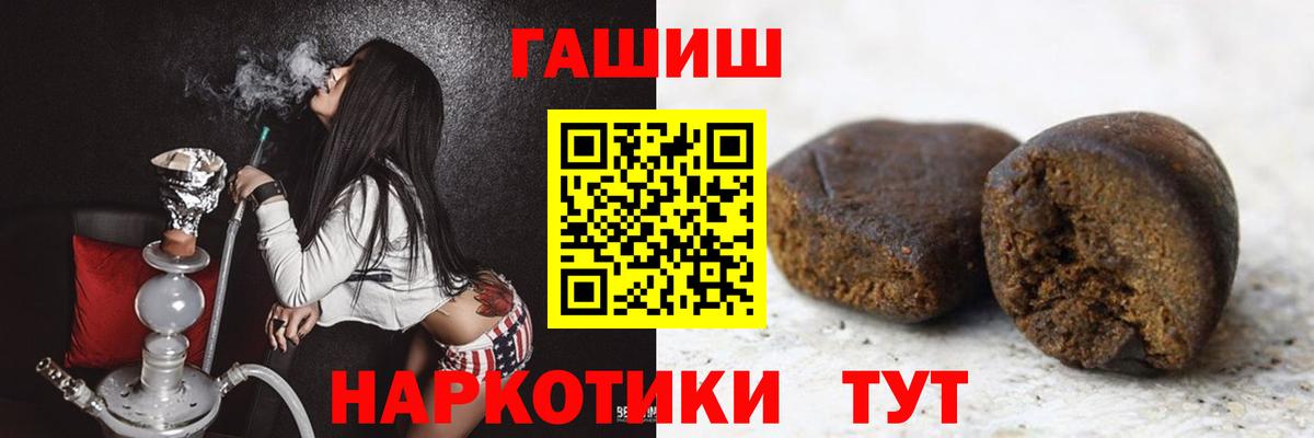 ГАШИШ VHQ Курчалой