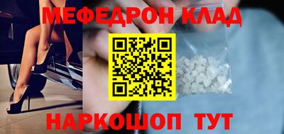 СК Тулун