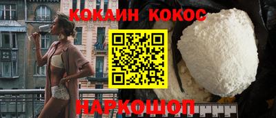 СК Тулун