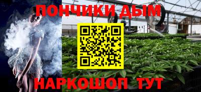 каннабис Туймазы