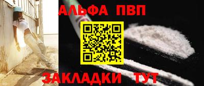 СК Тулун