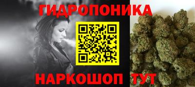 каннабис Туймазы