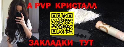СК Тулун