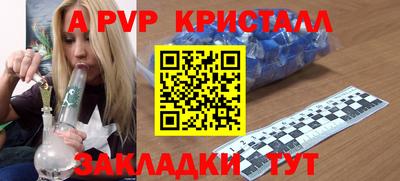 СК Тулун