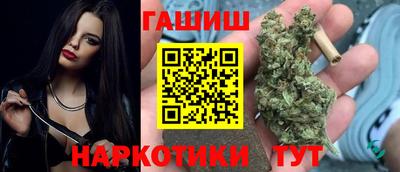 каннабис Туймазы