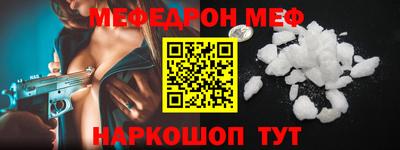 СК Тулун