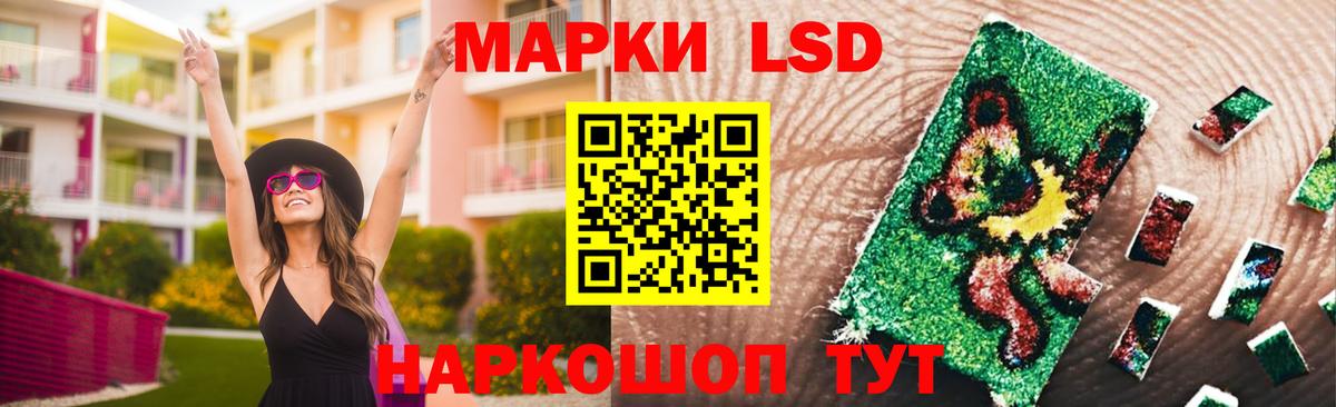 OMG зеркало  ЛСД экстази ecstasy  Вход с VPN  Курчалой 