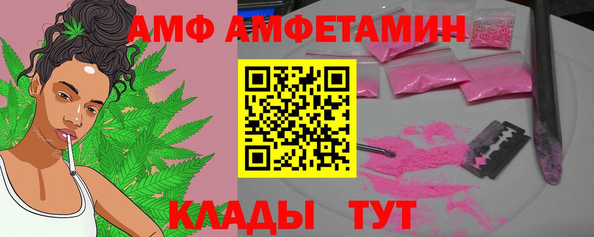 Первитин винт  МЕТАМФЕТАМИН  Курчалой  Вход с VPN 