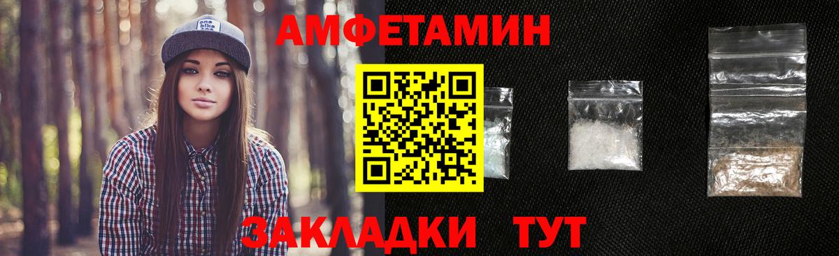 Первитин кристалл Курчалой